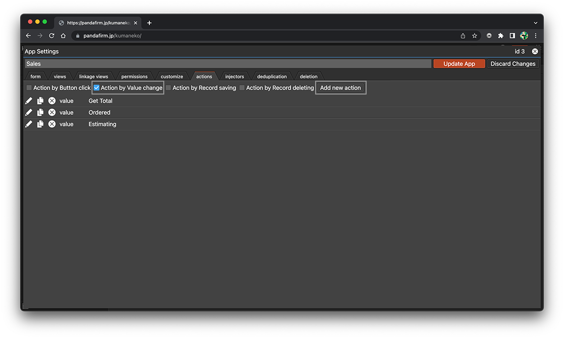Disable fields depending on conditions | kumaneko Docs